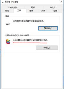 解決Windows 7電腦運(yùn)行卡頓問題 從軟件到系統(tǒng)優(yōu)化的實(shí)用指南